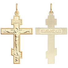 Православные золотые кресты