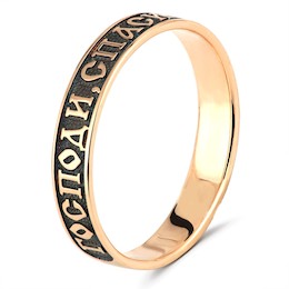 Кольцо из красного золота 40368
