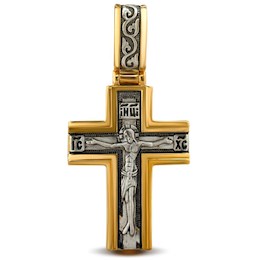Крест двухсторонний «Распятие» «Господи спаси и сохрани» из серебра 43335