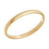 Кольцо из золота 110032-4