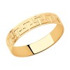 Кольцо из золота 51-111-00465-1