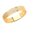Кольцо из золота 51-111-00468-1