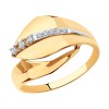 Кольцо из золота с фианитами 018733