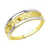 Кольцо из желтого золота 018929-2
