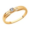 Кольцо из золота с бриллиантом 1012273