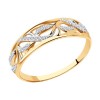 Кольцо из золота с бриллиантами 1012372