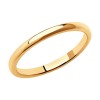 Кольцо из золота на фаланги 018711