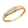 Кольцо из золота с бриллиантами 1012304