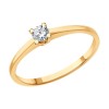 Кольцо из золота с бриллиантом 1012471