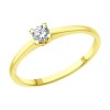 Кольцо из желтого золота с бриллиантом 1012471-2