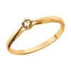 Кольцо из золота с бриллиантом 1012526
