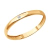 Кольцо из золота с бриллиантом 1110208