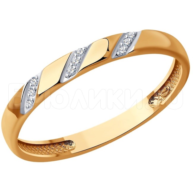 Кольцо из золота с бриллиантами 1110212