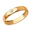 Кольцо из золота с бриллиантом 1110221