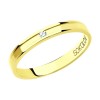 Кольцо из желтого золота с бриллиантом 1113294-01