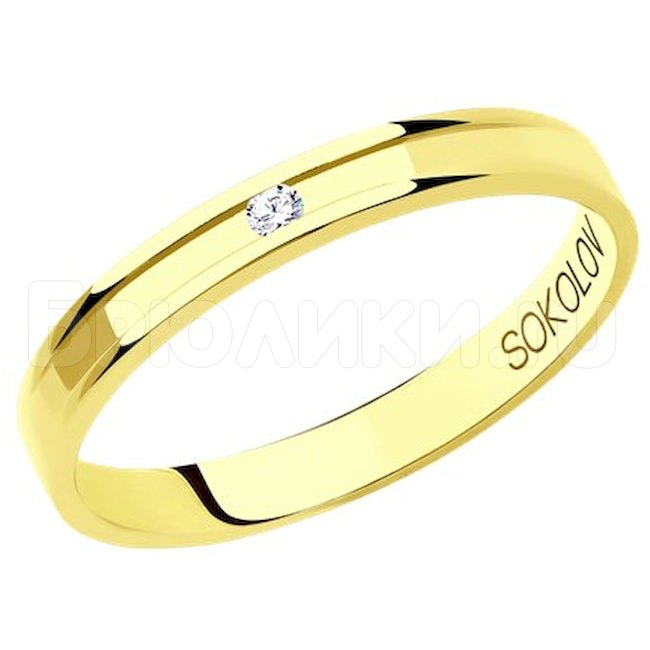 Кольцо из желтого золота с бриллиантом 1113294-01