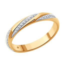 Обручальное кольцо из золота с бриллиантами 1110237