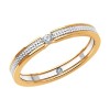Обручальное кольцо из комбинированного золота с бриллиантами 1114343-01