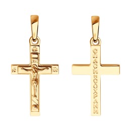 Крест из золота 121487