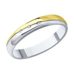 Обручальное кольцо из золочёного серебра с бриллиантами 87010087
