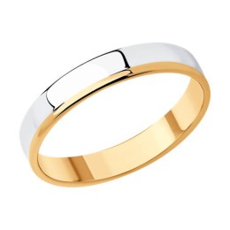 Обручальное кольцо их золочёного серебра 93-111-01460-1