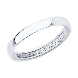 Кольцо из серебра 94-110-01823-1