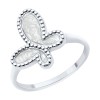 Кольцо из серебра с эмалью 94014032