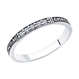 Кольцо из серебра с фианитами 95-110-00954-1