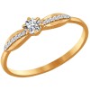 Помолвочное кольцо из золота с фианитами 016539