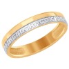 Обручальное кольцо из золота 017120