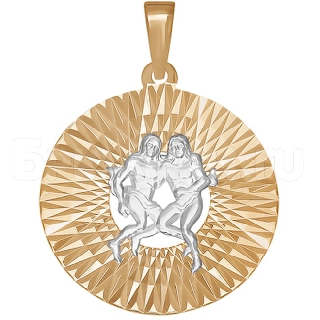 Подвеска знак зодиака из комбинированного золота с алмазной гранью «Близнецы» 032315
