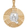Подвеска знак зодиака из комбинированного золота с алмазной гранью «Рак» 032316