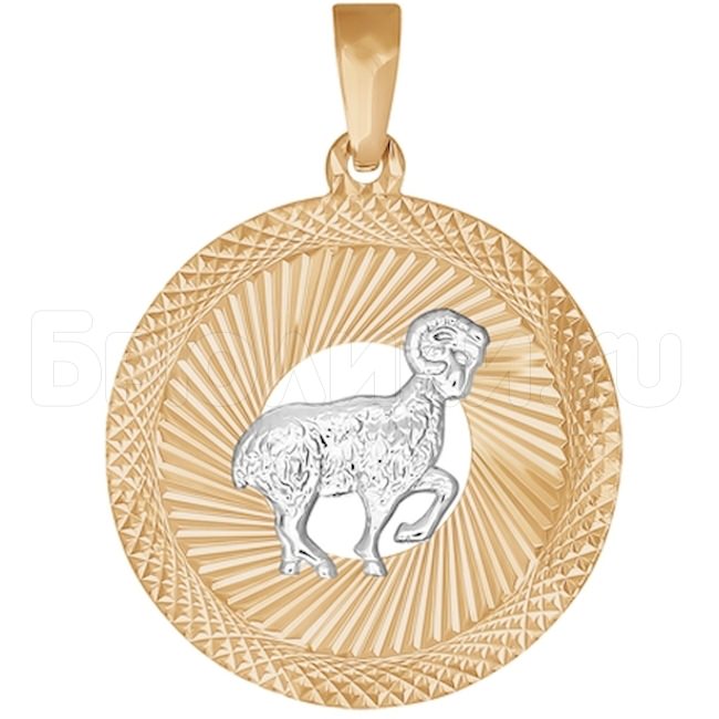 Подвеска знак зодиака из комбинированного золота с алмазной гранью «Овен» 032325