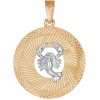 Подвеска знак зодиака из комбинированного золота с алмазной гранью «Рак» 032328