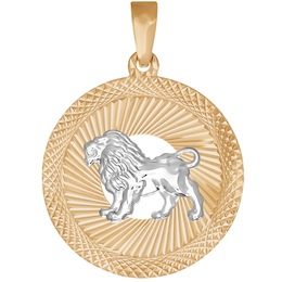 Подвеска знак зодиака из комбинированного золота с алмазной гранью «Лев» 032329