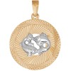 Подвеска знак зодиака из комбинированного золота «Рыбы» 032336