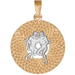 Подвеска знак зодиака из комбинированного золота с алмазной гранью «Близнецы» 032339