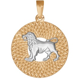 Подвеска знак зодиака из комбинированного золота с алмазной гранью «Лев» 032341
