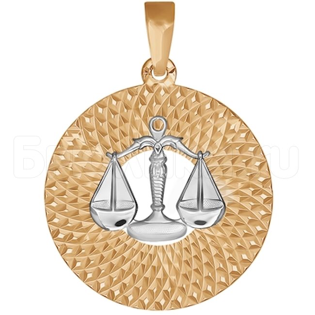 Подвеска знак зодиака из комбинированного золота с алмазной гранью «Козерог» 032343