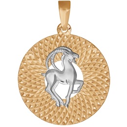 Подвеска знак зодиака из комбинированного золота с алмазной гранью «Козерог» 032346