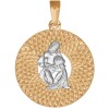 Подвеска знак зодиака из комбинированного золота с алмазной гранью «Водолей» 032347