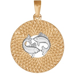 Подвеска знак зодиака из комбинированного золота «Рыбы» 032348