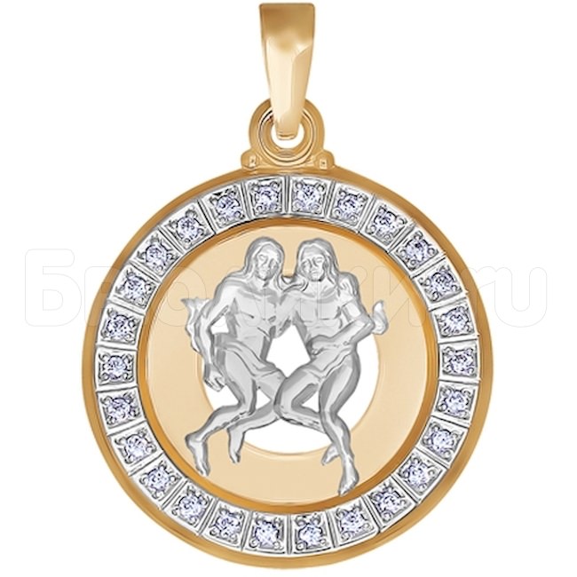 Подвеска знак зодиака из комбинированного золота c фианитами «Близнецы» 032493