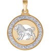 Подвеска знак зодиака из комбинированного золота c фианитами «Лев» 032495