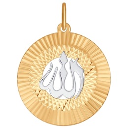 Подвеска мусульманская из золота с алмазной гранью 034944