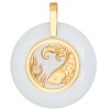 Подвеска знак зодиака из золота с керамической вставкой и фианитом 034990
