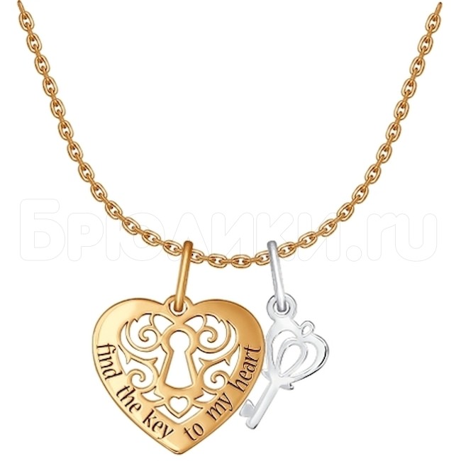 Колье «Найди ключ к моему сердцу» из комбинированного золота 070218