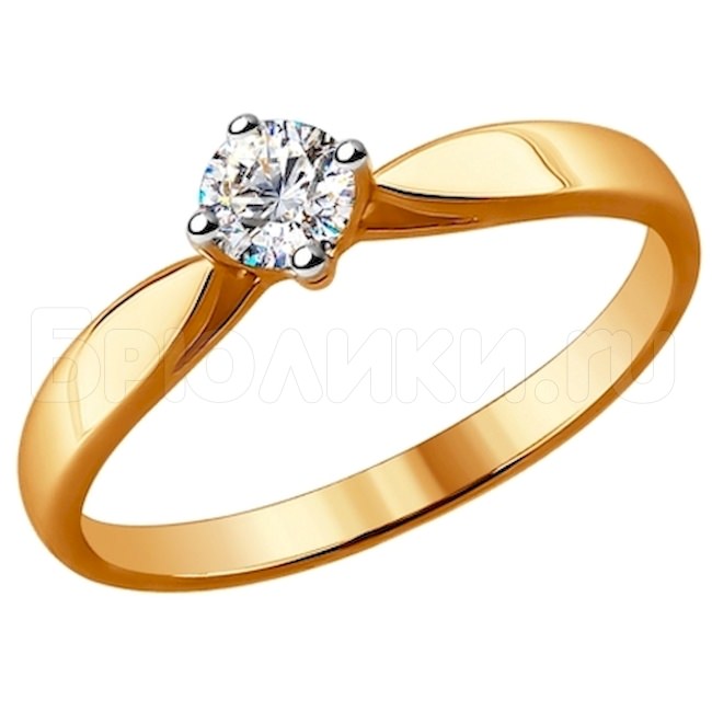 Помолвочное кольцо из золота с бриллиантом 1010368