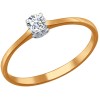 Классическое помолвочное кольцо с бриллиантом 1010969