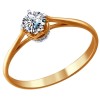 Золотое помолвочное кольцо с бриллиантом 1011042